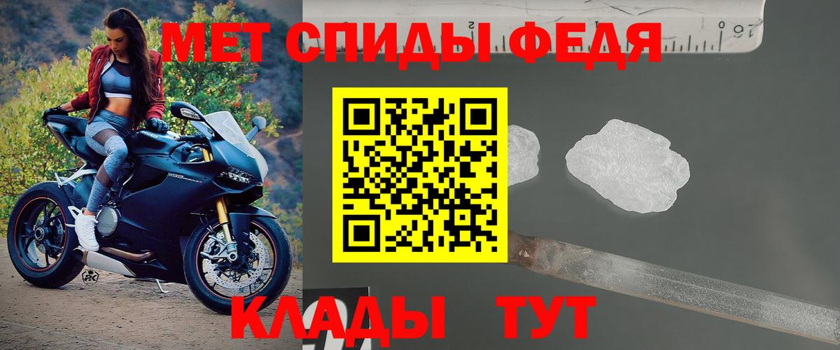 АМФЕТАМИН 98%  АМФЕТАМИН  Пугачёв  Вход с VPN 