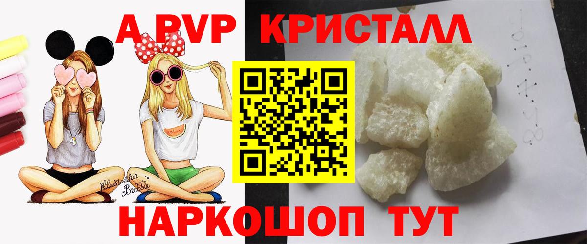 A PVP СК Пугачёв