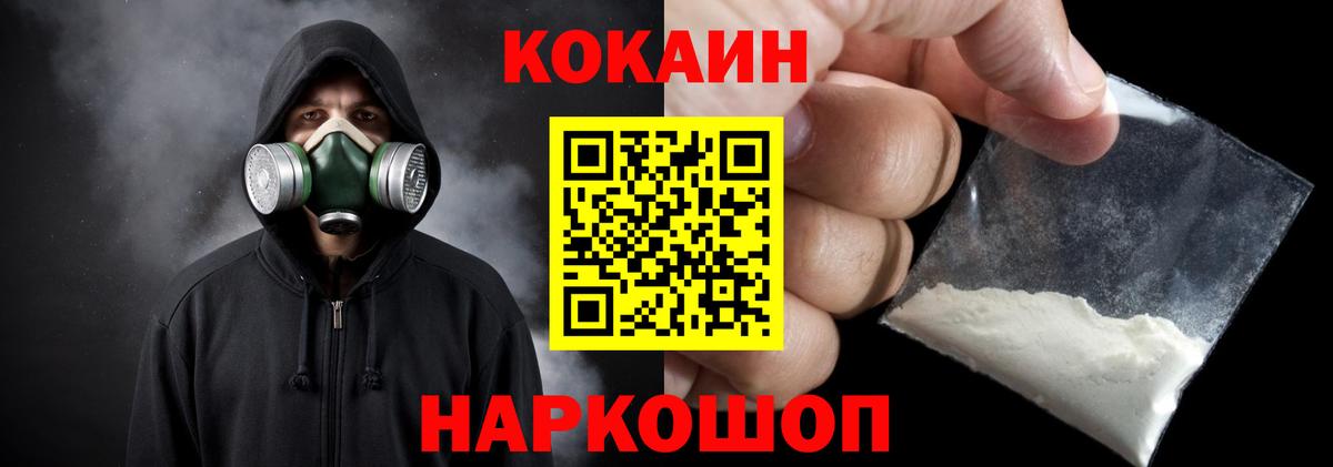 КОКАИН 98% Пугачёв
