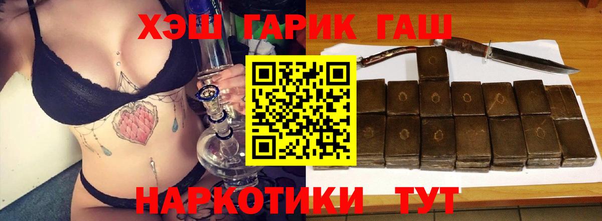 Гашиш ice o lator  ГАШИШ Ice-O-Lator  купить  цена  Гашиш  Пугачёв  Вход с VPN 