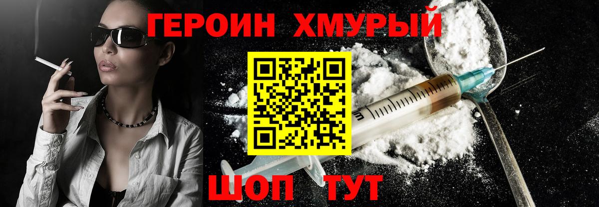 ГЕРОИН Афган Пугачёв