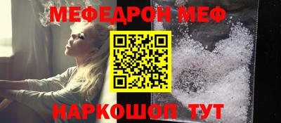 мяу мяу мука Севастополь