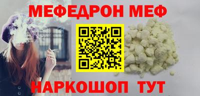 мяу мяу мука Севастополь