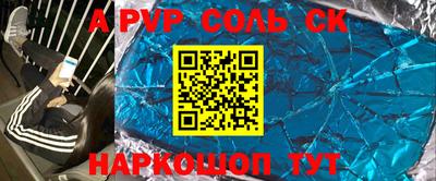 мяу мяу мука Севастополь