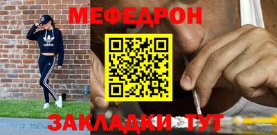 мескалин Свободный