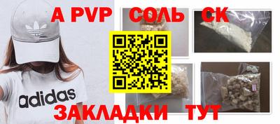 гидропоника Северобайкальск