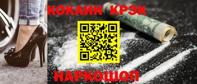 гидропоника Северобайкальск