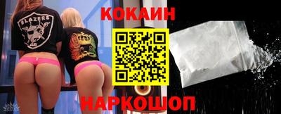 мяу мяу мука Севастополь
