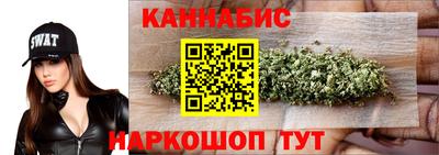 гидропоника Северобайкальск