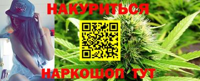 гидропоника Северобайкальск