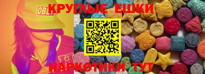 мяу мяу мука Севастополь