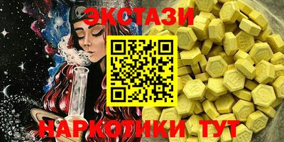 мяу мяу мука Севастополь