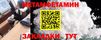 гидропоника Северобайкальск