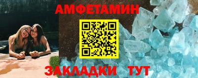 мяу мяу мука Севастополь