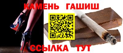 гидропоника Северобайкальск