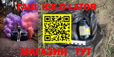 гидропоника Северобайкальск