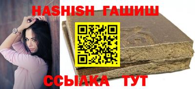 гидропоника Северобайкальск