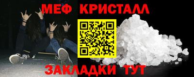 мяу мяу мука Севастополь