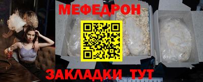 мескалин Свободный