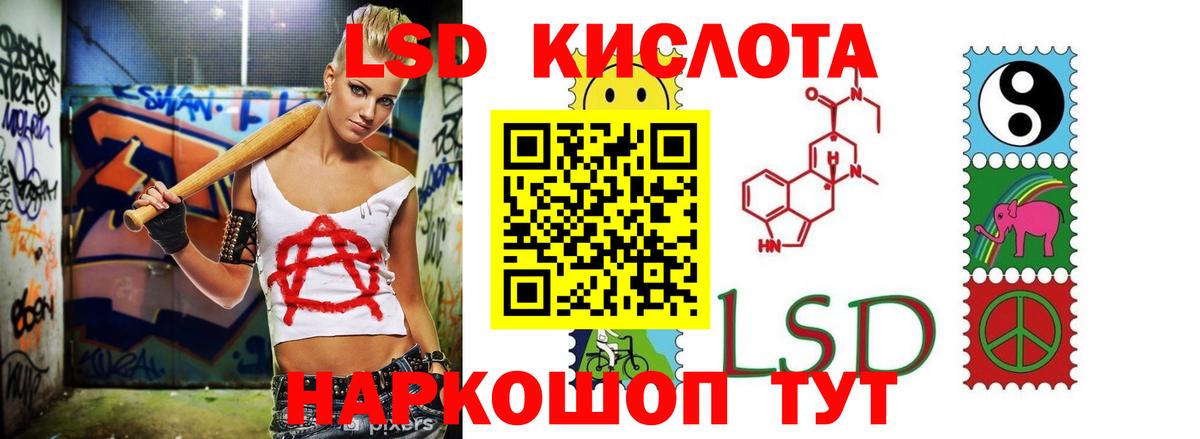ЛСД экстази  Вход с VPN  ЛСД экстази кислота  Пугачёв  Лсд 25 экстази ecstasy 