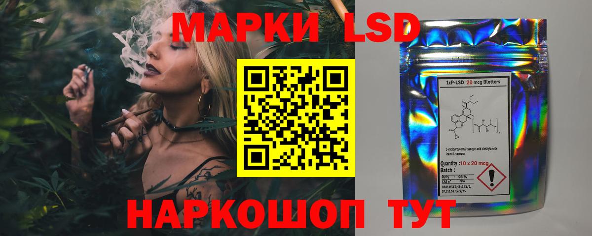 ЛСД экстази ecstasy Пугачёв