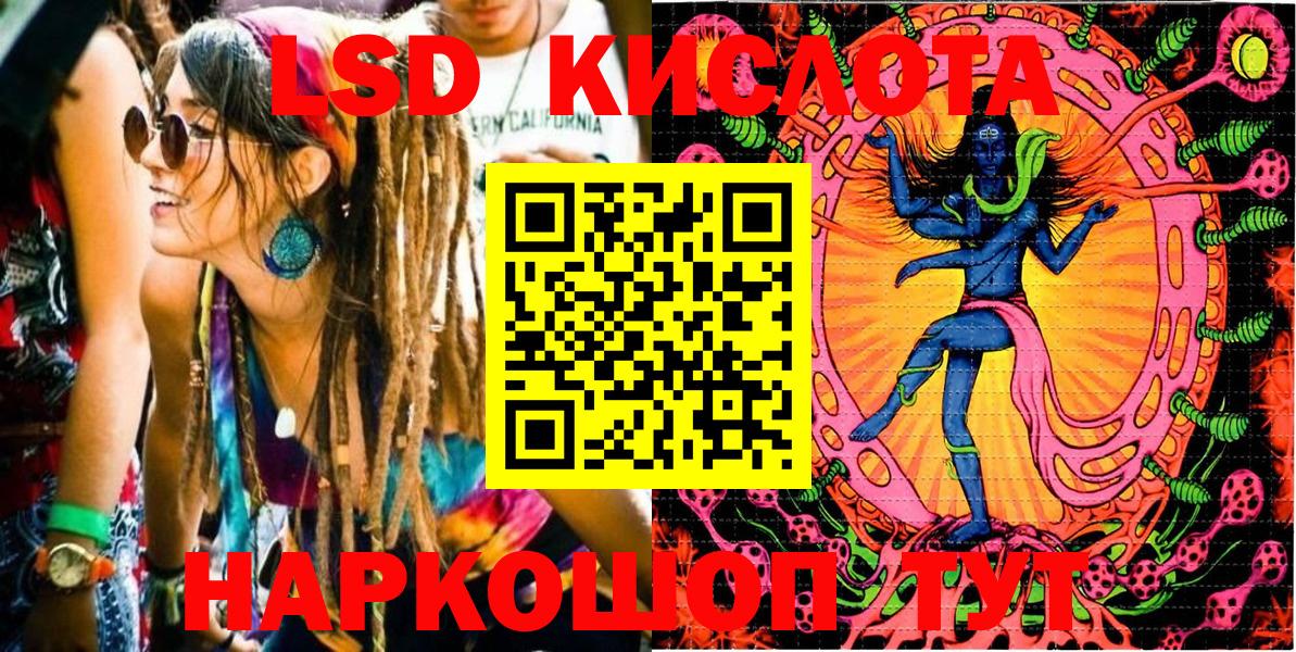 Пугачёв  Марки N-bome 1500мкг  Марки N-bome 1500мкг  Марки NBOMe  Вход с VPN 