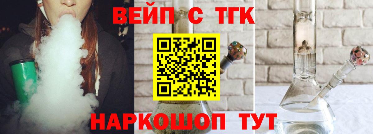 ТГК гашишное масло Пугачёв