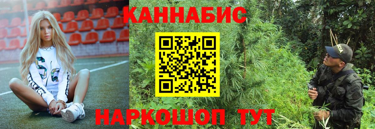 Марихуана AK-47 Пугачёв